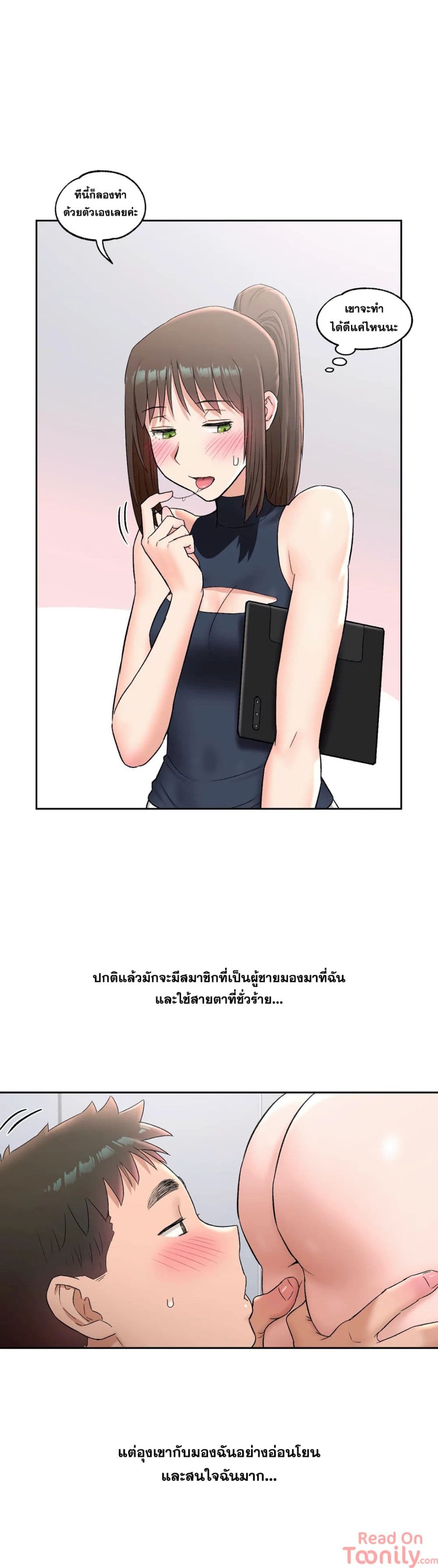หน้า 17